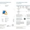 Кольцо с Танзанитом