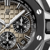 Audemars Piguet Royal Oak Offshore Chronograph 43 mm