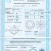 Кольцо с бриллиантом